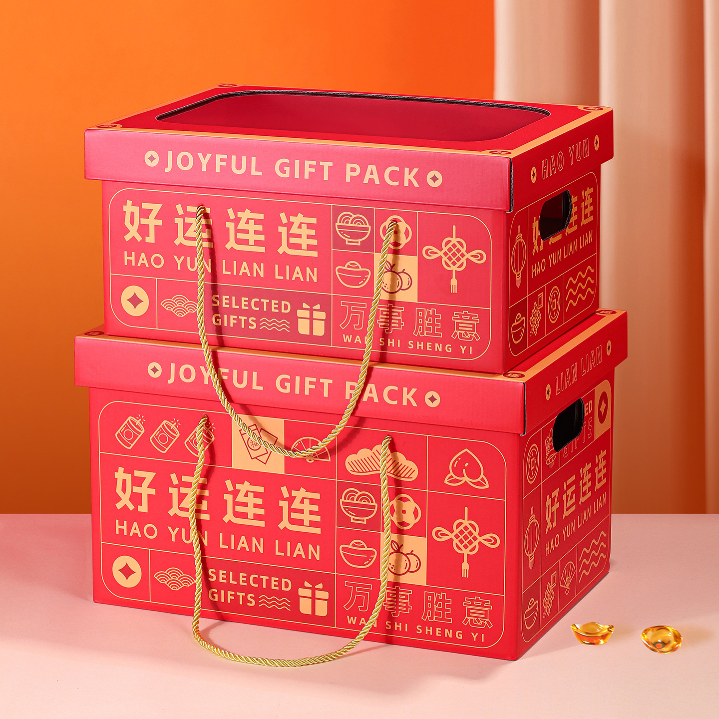 兴盒38x26x18.5cm喜庆通用包装盒