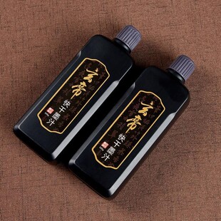 玄帝快干墨汁对联墨汁春联墨液红纸用墨汁 不掉色速干墨 玄帝快干