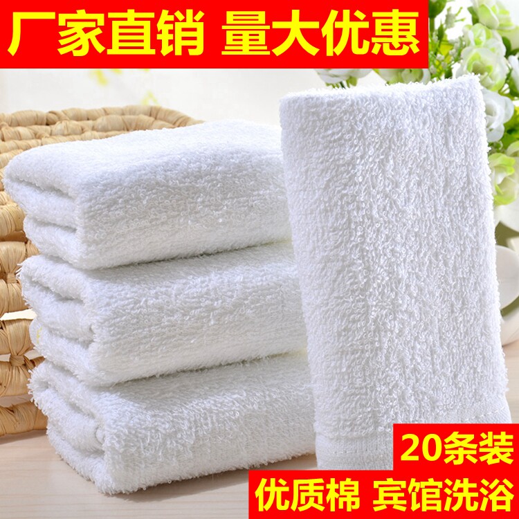 一次性洗浴宾馆足疗毛巾