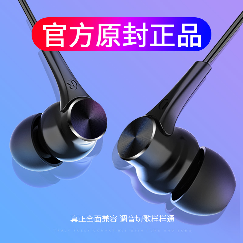 »ªÎª¶ú»úmate9 Pro P9 P10 PlusÈÙÒ«6 7X 8 10 V9 V10 nova2sÖØµÍÒôÔ×°ÕýÆ·°ëÈë¶úʽ°²×¿ÊÖ»úͨÓÃÔÅäÓÐÏß¿Ø