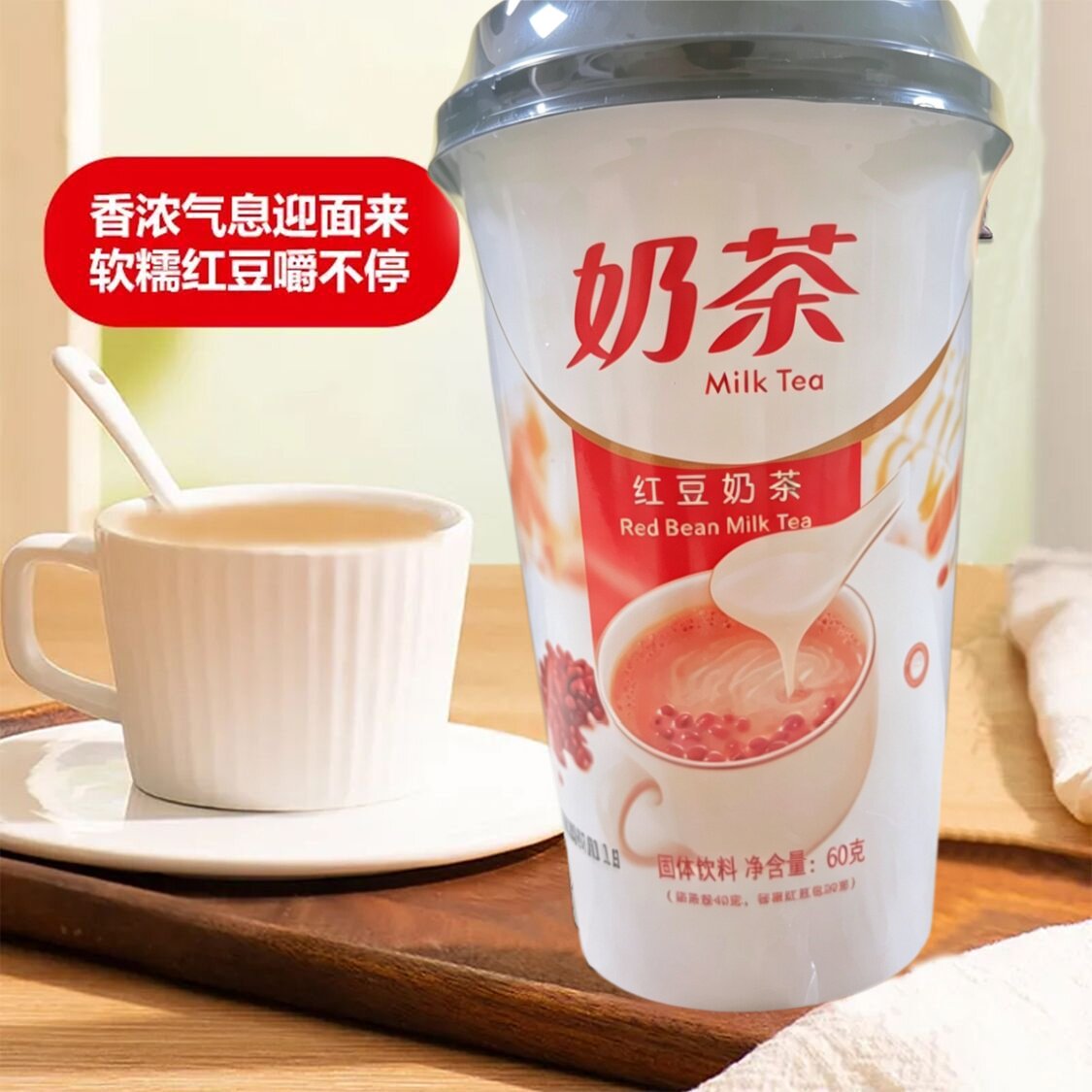 【新日期】香浓飘飘缘红豆奶茶30杯一整箱速溶奶茶粉冲泡杯装奶茶