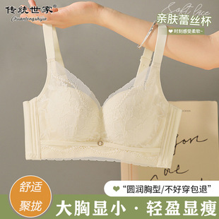 Tanpa Wayar Lace Bra Wanita无钢圈聚拢蕾丝文胸超薄透气