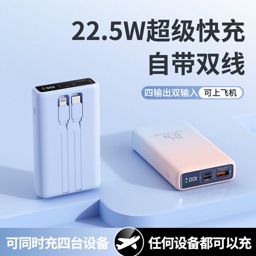 Power Bank ccc 20000 Fast Charging for plane iphone Android