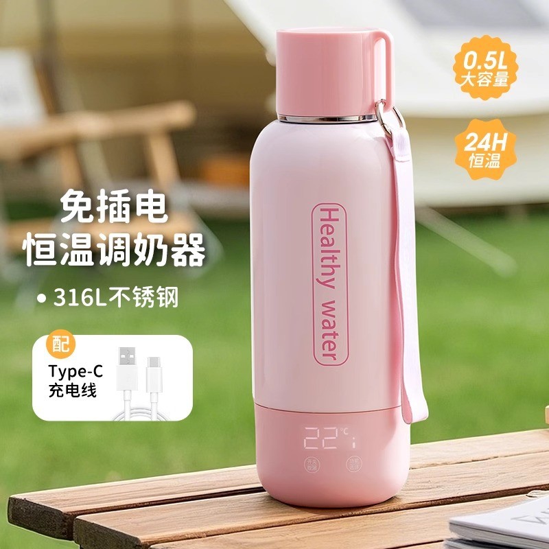 只换不修】便携式电热水杯婴儿级自动加热保温智能烧水壶带上飞机