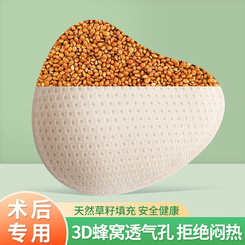 草籽义乳胸罩仿真假乳房女乳腺切插片/胸垫