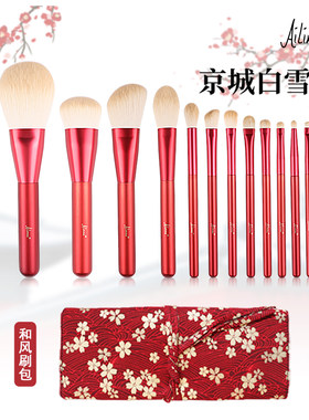 艾琳咪化妆刷德国纤维毛