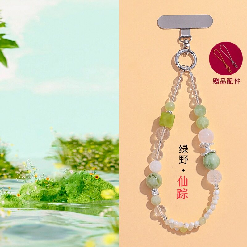 【绿野仙踪】天然水晶串珠手机链挂件岫玉马蹄螺包包挂件手机链