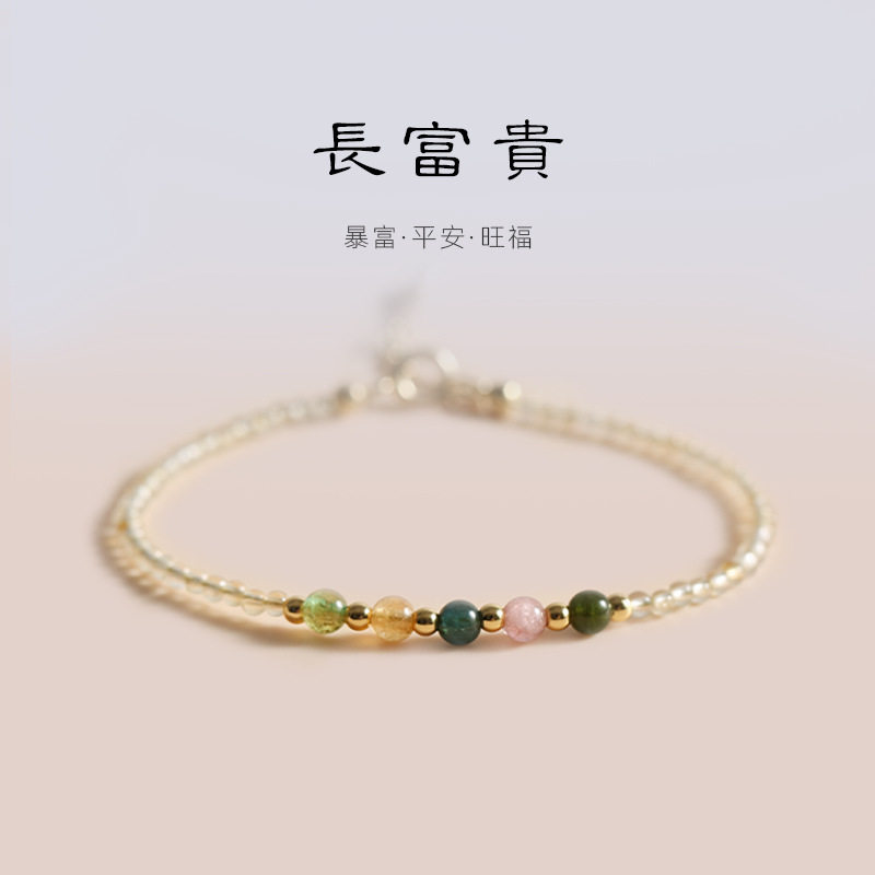 巴度招财一夜暴富极细黄水晶手链女小众设计感碧玺手串转运珠手链