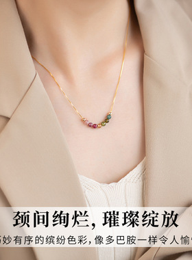 【彩虹心语】天然石碧玺项链女轻奢高级感彩色多巴胺百搭锁骨链