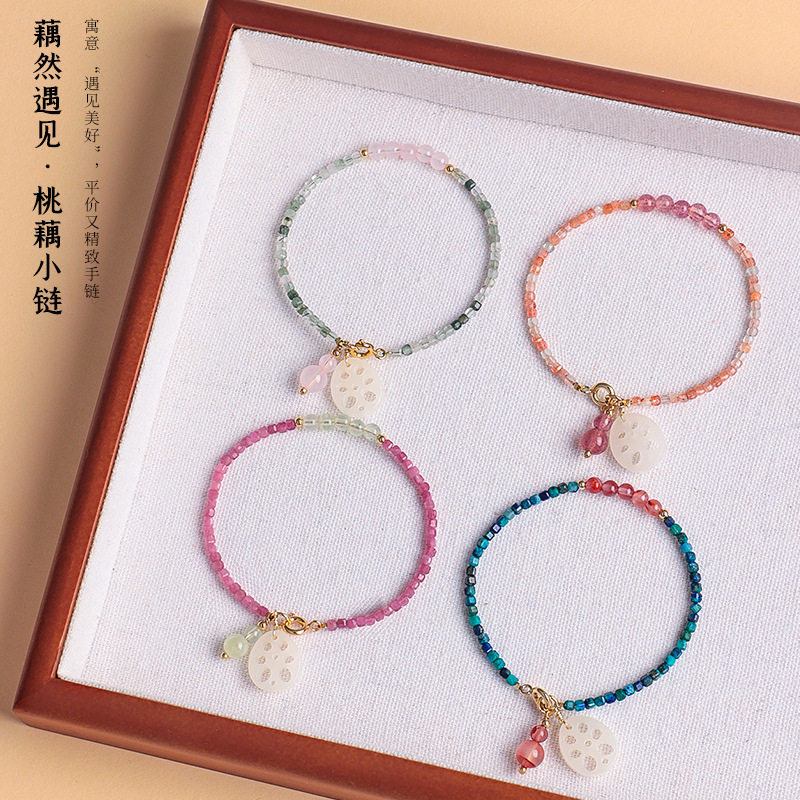 【藕然遇见】天然绿松石水晶串珠手链女多色可选 ins风碧玺手串
