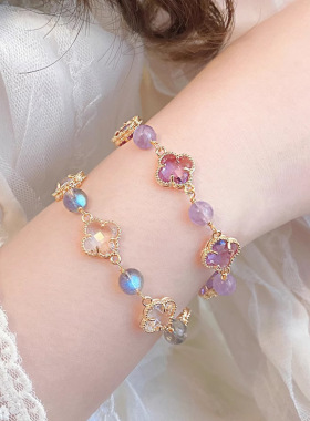 星黛露天然紫水晶月光石手链女四叶草女生高级感小众设计轻奢闺蜜