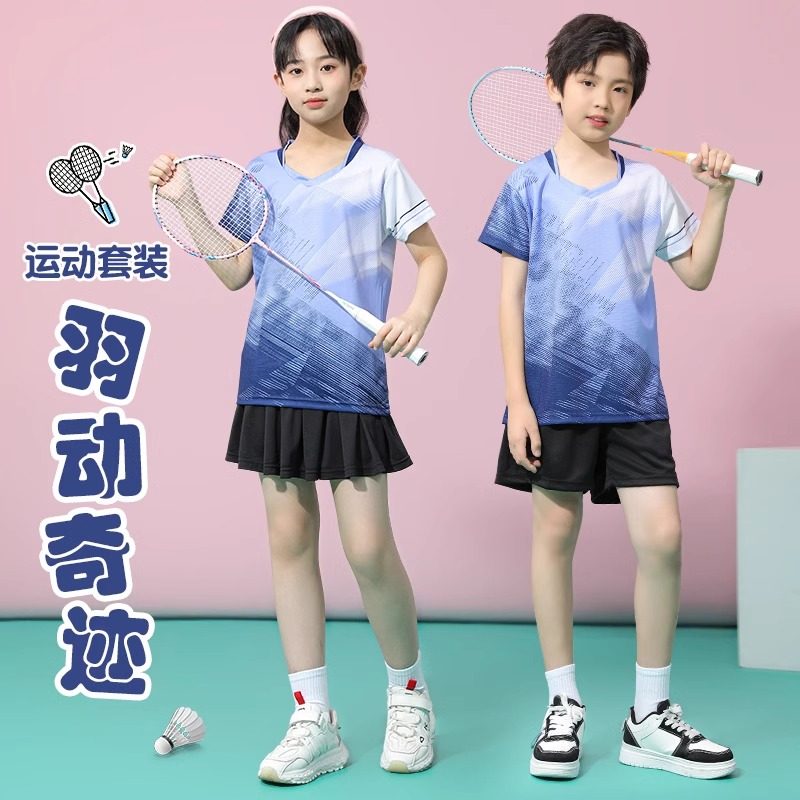 儿童羽毛球服套装夏季速干乒乓球衣男童运动服女孩排球训练服定制