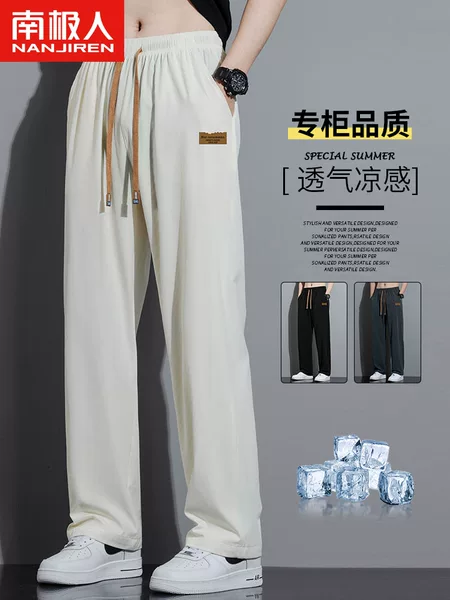 Товары от 啄木鸟南帆男装店