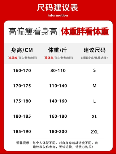 Мужской белый демисезонный пуховик, куртка, увеличенная толщина, подходит для подростков