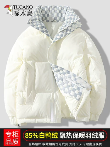 Мужской белый демисезонный пуховик, куртка, увеличенная толщина, подходит для подростков