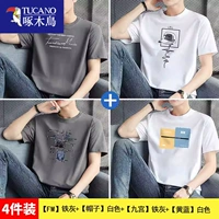 17 групп (21) FM Iron Grey+Hat White+девять дворцов Железный серый+желтый синий и белый