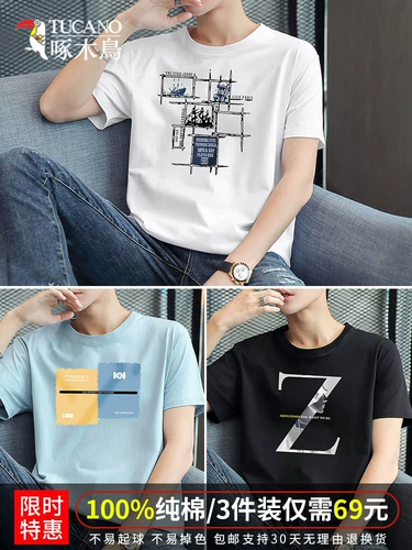 Трендовая брендовая хлопковая футболка с коротким рукавом, большой размер