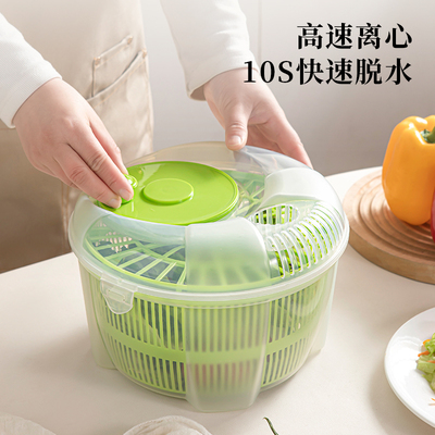 蔬菜沙拉脱水器家用旋转沥水篮
