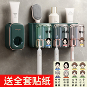 全自动挤牙膏器神器2025新款 家用壁挂免打孔牙刷置物架牙膏挤压器