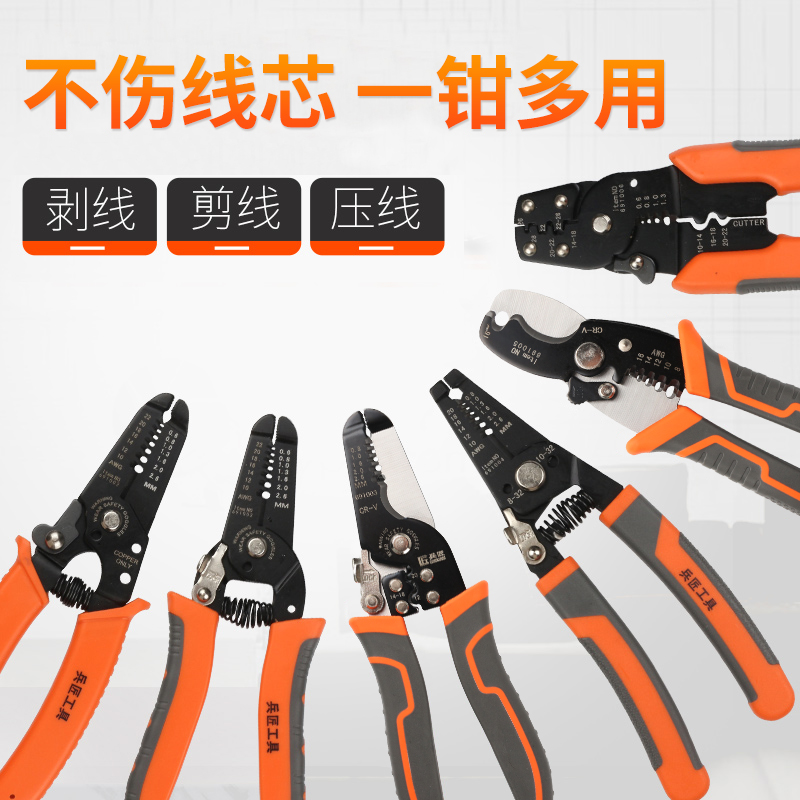 multi-function Wire stripper Cable scissors electrician Reversal of pliers wire Pressure line Stripper Cut line Flayer Pliers toolin the Hardware/Tool , Hand Tools , Holding Tools , Stripper  category - from Buy2taobao.com to provide professional Taobao agent buy service