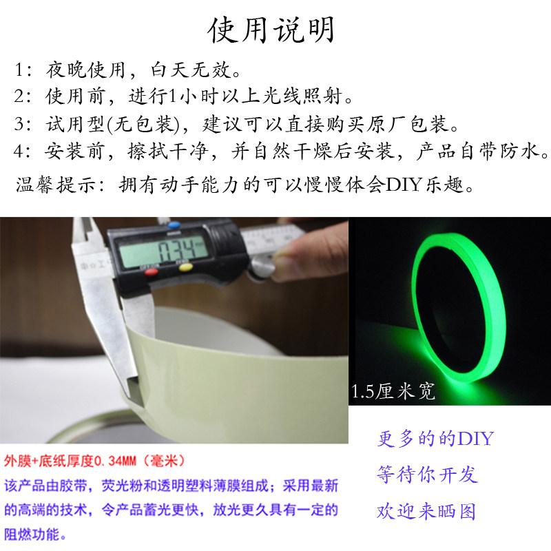 Décoration pour vélo - Ref 2279599 Image 5