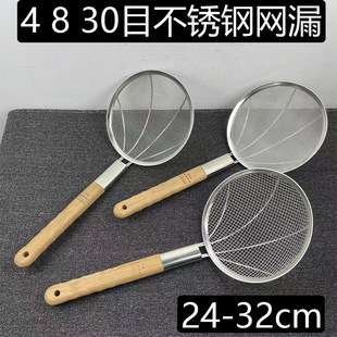 商用304不锈钢漏勺特大号笊篱捞渣大漏勺工业食品级厨房漏网捞网