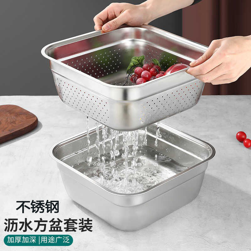 食品级不锈钢冲孔滤盆加厚加深沥水方形盆滴水篮洗菜筐卤菜漏油盆,餐饮具,洗菜盆/沥水篮/漏水筛,淘宝优惠券,粉丝福利购,淘宝优惠卷