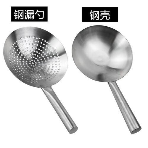 不锈钢漏勺油炸家用捞勺商用油盆漏厨房过滤网漏大号笊篱密漏细密
