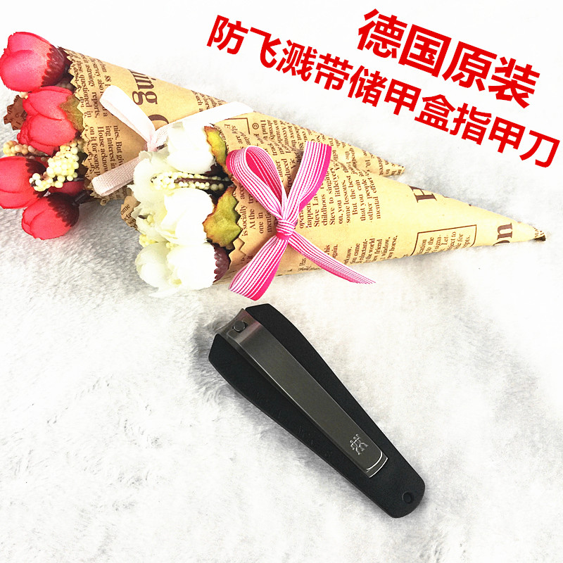德国进口双立人指甲刀飞溅图片