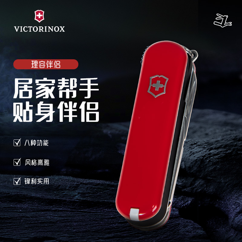 德国原装进口维氏瑞士军刀不锈钢指甲刀指甲钳指甲剪多功能可折叠