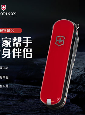 德国原装进口维氏瑞士军刀不锈钢指甲刀指甲钳指甲剪多功能可折叠