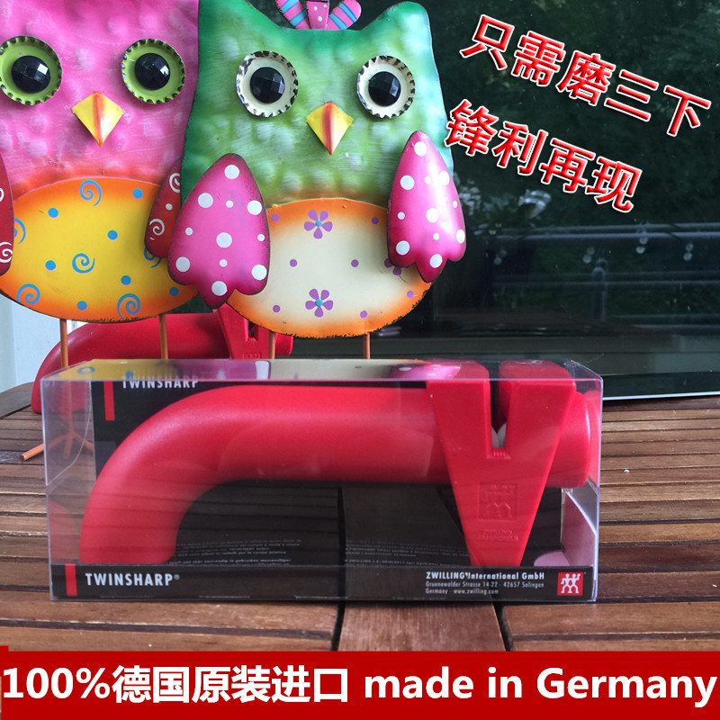 德国原装进口双立人家用红色磨刀石磨刀器磨刃器磨刀棒 32590-300