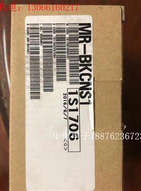 三菱伺服刹车插头MR-BKCNS1一台,实物如下(请询价)