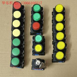 请询价 富士AR22系列带灯按钮开关AR22E0L 工程尾货剩余不多