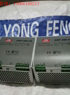 MW明纬DRP-480-48电源输入200-240VAC(请询价)