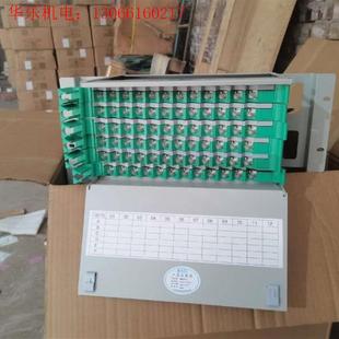 请询价 中天72芯ODF单选框原包带盘没有束装 尾纤