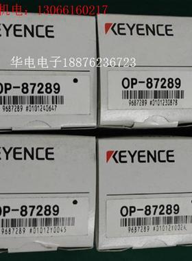 基恩士KEYENCE配件 OP-87289现货,(请询价)