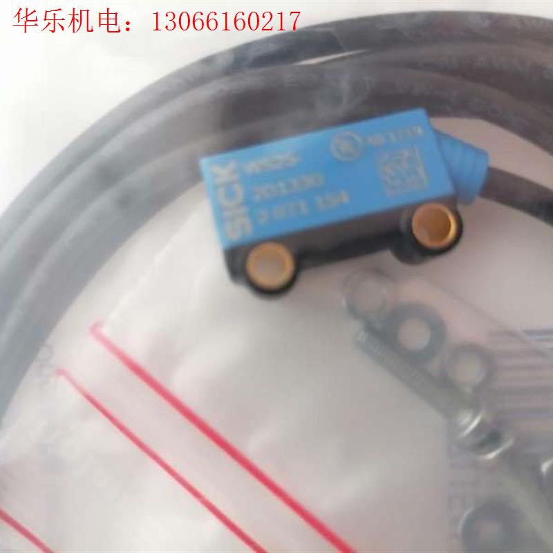 SICK感应器WE2S-2E1330WS2S-2D1330(请询价)