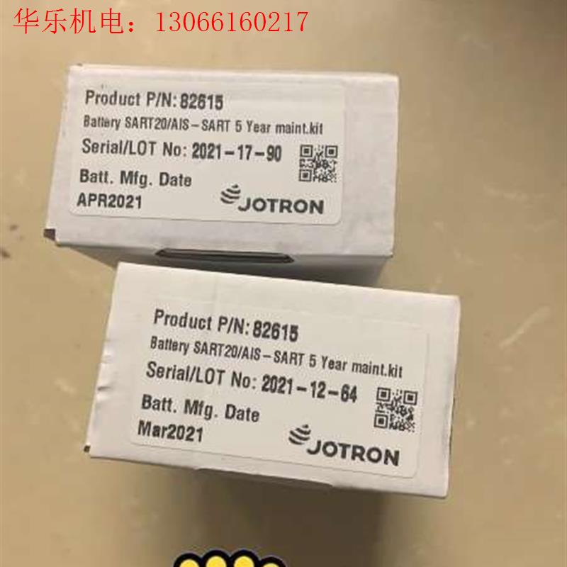 Jotron82615电池带更换配件.(请询价)
