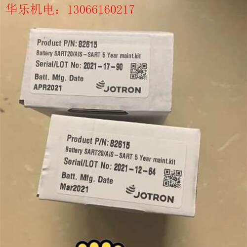 Jotron82615电池带更换配件.(请询价)