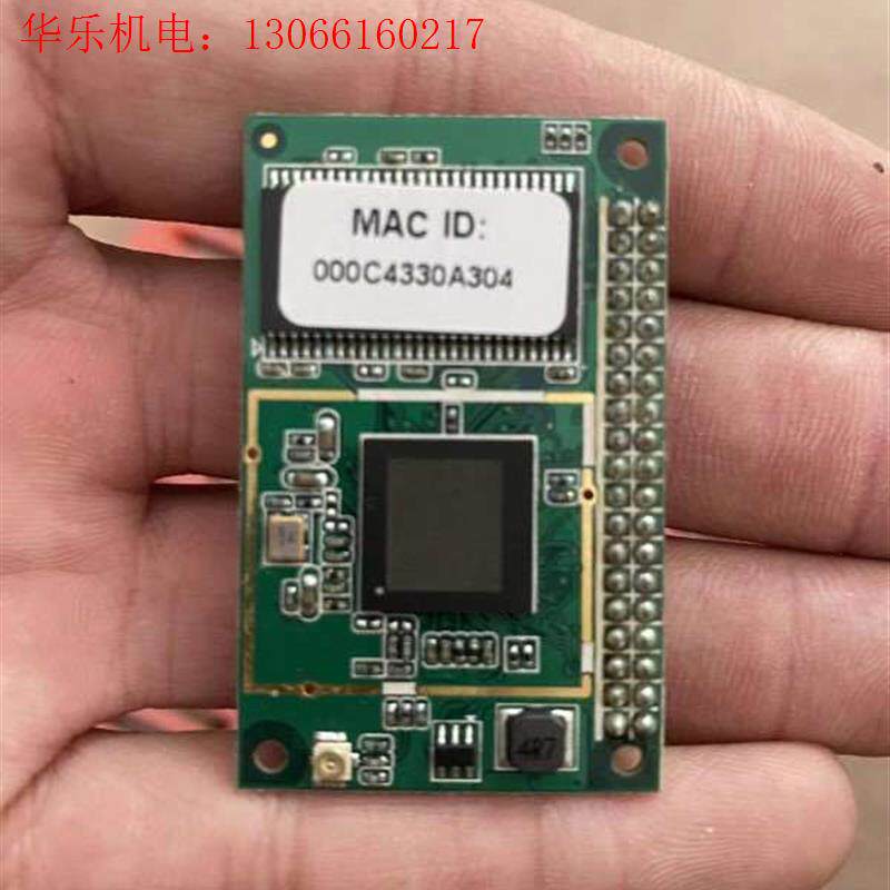 视频信号转wifi模块组5350方案航拍FPV5.8G(请询价)