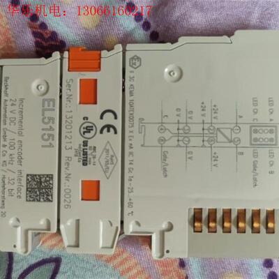倍福EL5151-00002020年的模块,只有(请询价)