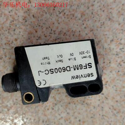 SF6M-D600SC-J森觉senview光电传感器包好.(询价)(请询价)