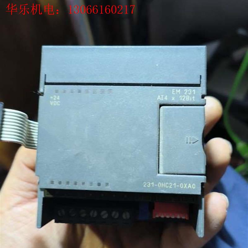 西门子PLCEM231CPU控制器模拟量模块(请询价)