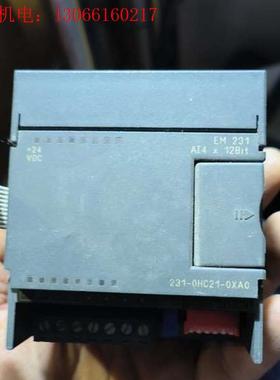 西门子PLCEM231CPU控制器模拟量模块(请询价)