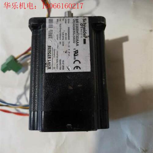 施耐德百格拉步进电机BRS368H130AAA(请询价)