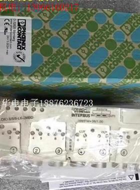 议价菲尼克斯端子模块2731571 IBS RL 24 DI(请询价)