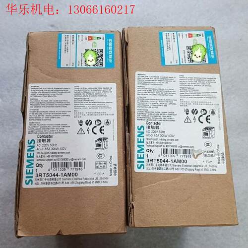 SIEMENS西门子接触器3RT5044-1AM00全(请询价)