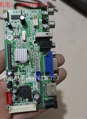 V59.AV2 驱动板 。 HDMI_VGA_USB_AV_(请询价)
