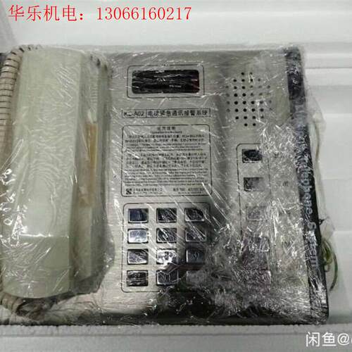 议价通力电梯总线制对讲主机对讲KC-A02原厂KM500(请询价)